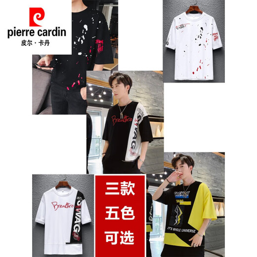 皮尔卡丹（pierre cardin） 短袖男T恤潮流胖子冰丝加肥加大码新款个性宽松涂鸦潮牌短袖上衣 719T恤 3XL