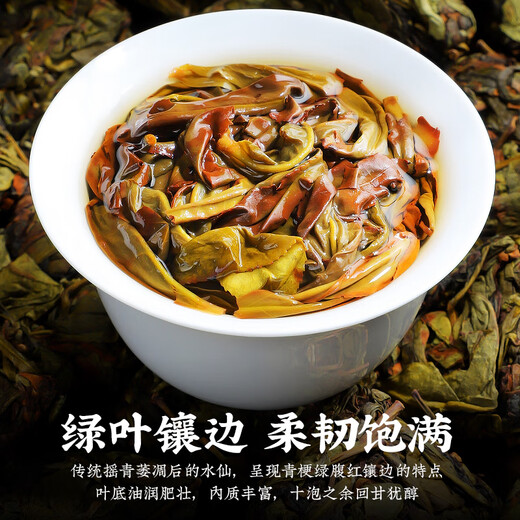 陈一凡漳平水仙茶 手工茶叶浓香型乌龙茶新茶兰花香小饼茶250g
