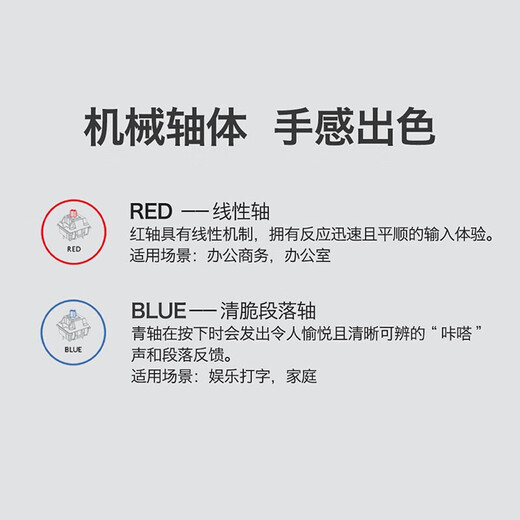 罗技K835有线机械键盘套装办公电竞游戏台式笔记本电脑84键便携键盘 K835机械键盘黑色TTC轴-青轴