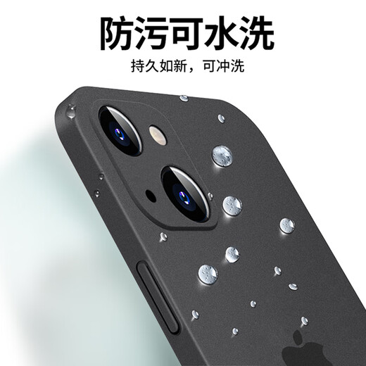 奶小鸭 适用苹果15手机壳 iphone15保护套镜头全包超薄透明磨砂防摔软壳男女款 深空黑
