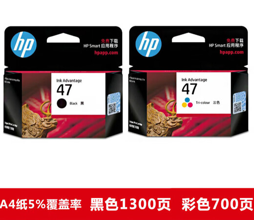 适用原装惠普HP47墨盒黑色彩色hp4825 4826 4877 4828 4829打印机墨盒 47彩色////约打印700页