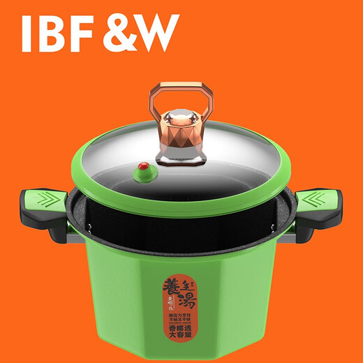 IBF Abbofei Ander Micro-Duanti-Energy Micro Pressure Cooker 26cm 26CM Orange Color Box Packaging