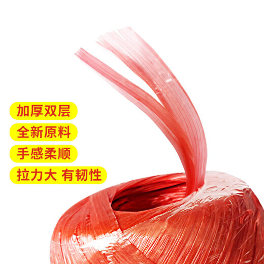 得力 打包绳6个装 打包台履约使用 单位：包 【买菜专用】