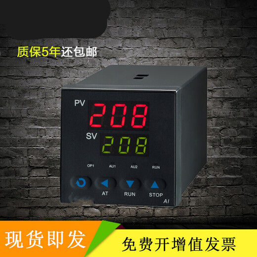 荧阙温控表数显智能温度表220V温控仪器AI-208/518P/708/808定制 AI-719