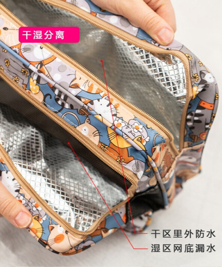 Bath bag leaking, bath bag, toiletry bag, bath bag, portable storage, travel, women's net bottom shower room portable dry and wet separation D type 8155 widened-dry and wet separation