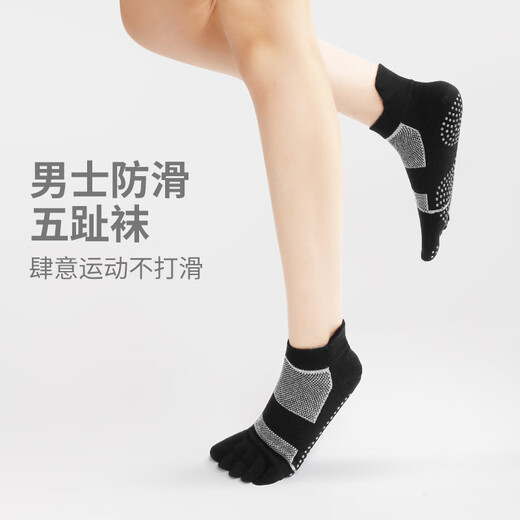 Huodiniao Autumn and Winter Yoga Socks Men's Pilates Toe Socks Anti-Slip Socks Adult Indoor Fitness Running Sports Floor Socks Men's Anti-Slip Toe Socks - Black 2 Pairs