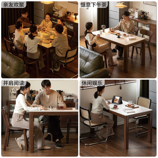 Genji Muyu solid wood slate dining table modern simple rubber wood walnut color dining table and chair combination home small apartment dining table walnut color 1.4m slate table and four chairs (H245S04)