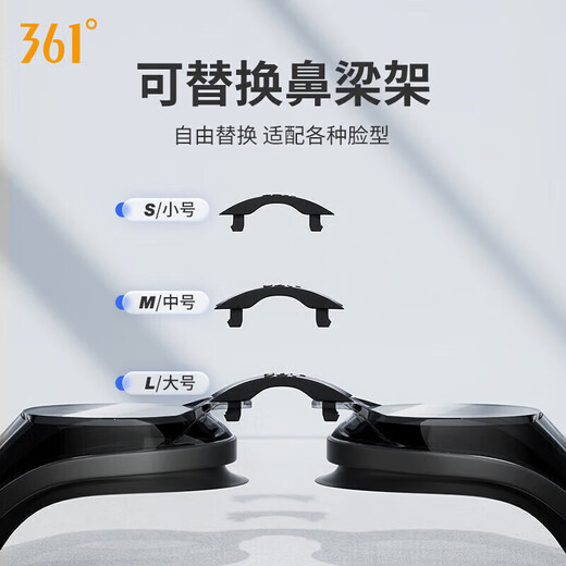 361°泳镜高清防水防雾近视度数游泳眼镜男女成人专业潜水装备