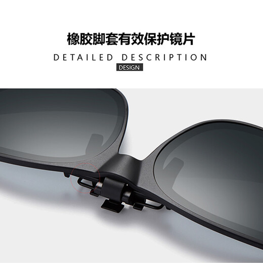 Helen Keller polarized sunglasses clips for men and women, special glasses clips for driving and driving HP829C2