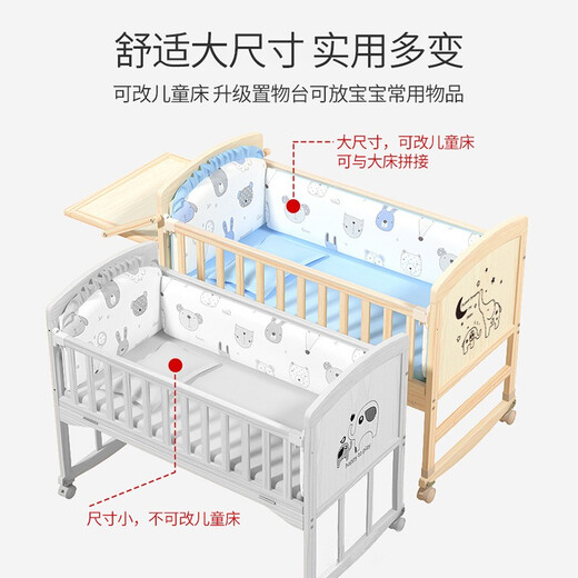 ANGI BABY crib solid wood paintless multi-functional baby bb with changing table removable rocker extended children's bed