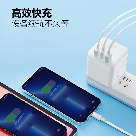 BULL Schnelllade-Zauberwürfel-Buchse, USB-Buchse/Steckerleiste/Steckerleiste/Neue nationale Standard-Verkabelung, Buchse C-Anschluss, 30 W, schnelles Laden, kabellos, Weiß-M1303W