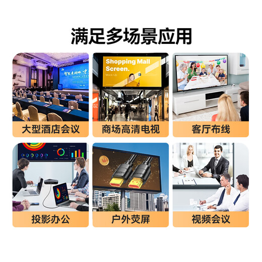 
Shanze HDMI cable digital high-definition cable engineering cable 3D video cable 30 meters laptop set-top box connection TV monitor projector data connection cable 300SH8