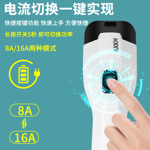 AXKH car-mounted new energy vehicle universal charging gun pile 3.5kw portable 7KW is suitable for BYD Tang, Song, Hanyuan, ev Qin plus Seagull Dolphin Geely Star Wish Standard model two-speed power adjustment/full power cutoff 3 meters