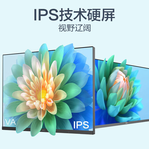 HKC 23,8-Zoll-2K-IPS-Display, 100-Hz-E-Book-Modus, geringes Blaulicht, flimmerfrei, großer Farbraum, Heim-, Geschäfts-, Büro-Computermonitor S2416Q
