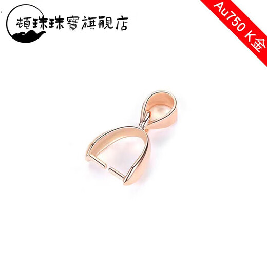 Dunzhu Ding Pt950 necklace pendant buckle head 18K gold connector buckle clip buckle card jade accessories jade buckle 18K rose gold pendant PT950 platinum pendant buckle clip style