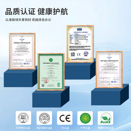 New Green Sky Chapter is suitable for Canon 845 ink cartridge ts3380 ink cartridge MG3080 TS3480 ink cartridge MG2400 MG2580S ink 845/846XL Black Color Set--1050 pages