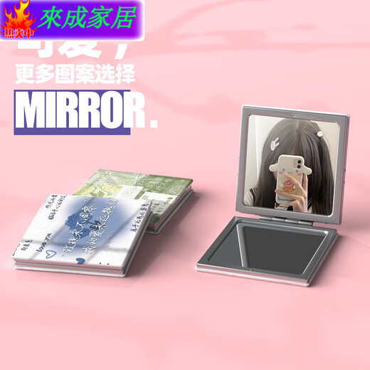 Schöne Persönlichkeit Handgepäcker kleiner Mirror Schüler doppelseitiger Spiegel falten süßes Make-up Mirror Girl Make-up Spiegel Handheld Ins D761 Immer warm