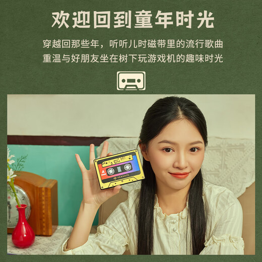 希捷（SEAGATE）移动硬盘 1TB USB3.0高速 机械硬盘 兼容Mac 便捷 童年小手柄 黄金高玩 数据恢复服务 外接存储