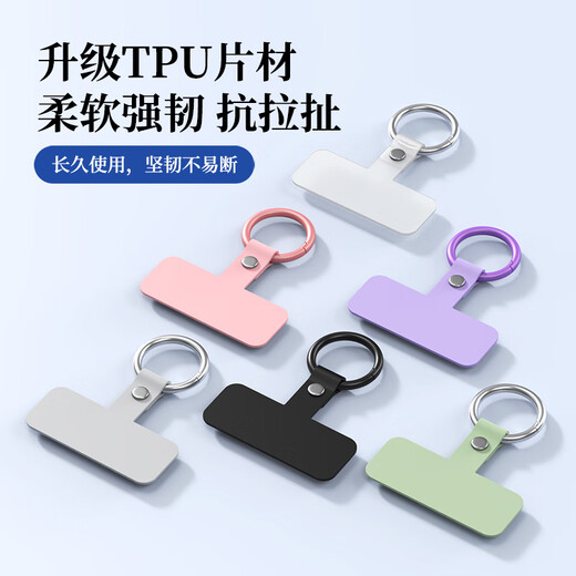 ESCASE mobile phone lanyard clip fixed card phone case buckle TPU patch chain connection gasket hanging ring anti-lost artifact suitable for vivo red rice PT-M02Pro gray