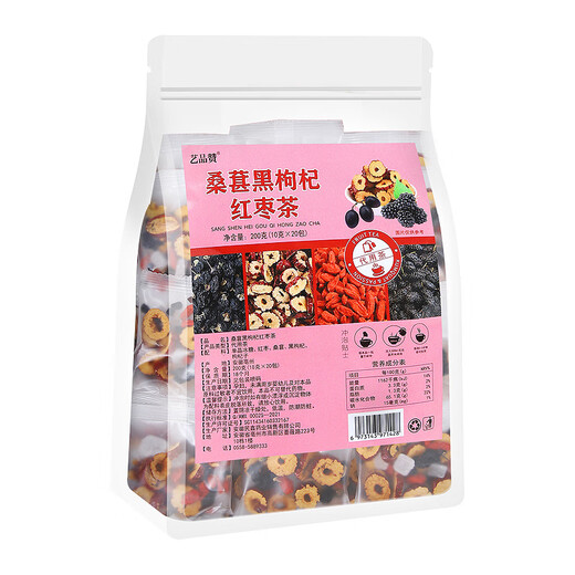 Derenruyu black wolfberry, mulberry and red date tea combination health tea, late night recovery tea, source manufacturer scented tea combination wholesale, mulberry, black wolfberry, red date tea 100g 10g*10 packs