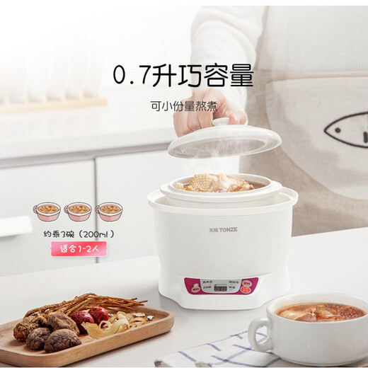 TOZE water-proof single-person electric stew pot, one-person ceramic stew pot, household small porridge pot, porridge artifact, fully automatic electric stew pot, bird's nest soup pot 7B, pink 0.7L