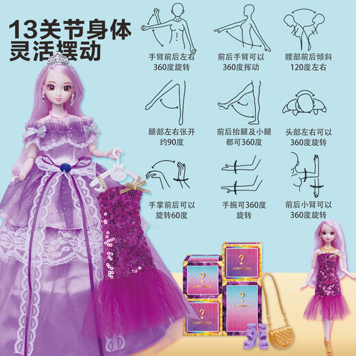 安丽莉儿童玩具女孩芭娃娃过家家换装洋娃娃魔法衣橱生日节日礼物