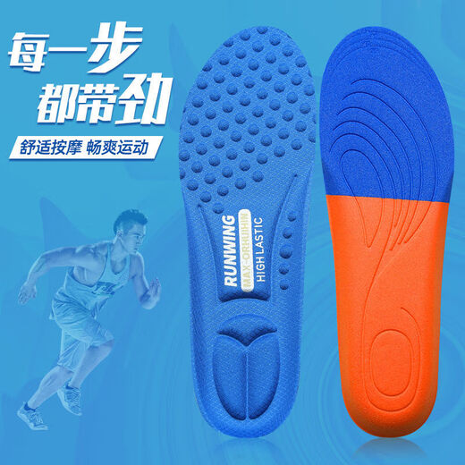 适配羽毛球鞋垫防滑轻盈加厚软底回弹减震足弓支撑吸汗透气运动 灰色【1双】运动透气吸汗 42码