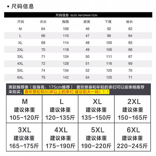 
Jeanswest thin down jacket for men in autumn and winter new outdoor warm short white duck down jacket men's top YYS 50183 gray [Hotted] XL [Suggested 135-155Jin [Jin equals 0.5 kg]]