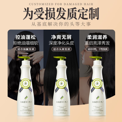 Katuno Women's Professional Shampoo Control Oil y esponjes de retención antidandruff Frekle reparación de cabello dañado 715G 695g acondicionador de hidroproteína de seda