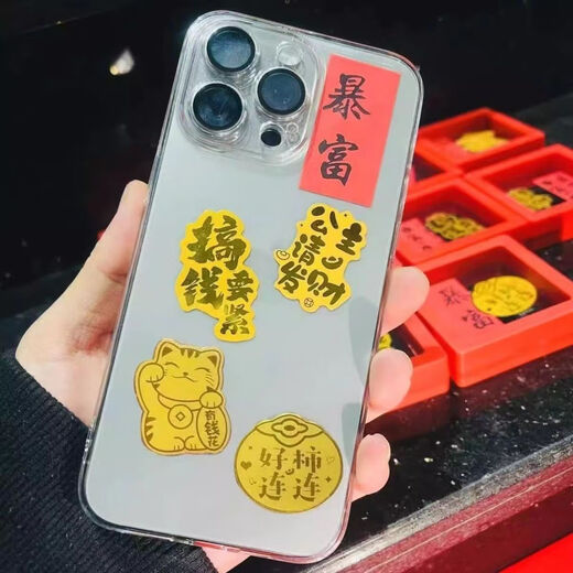 Pure Gold 999 Gold (0.1g) Mobile Phone Sticker Princess Please Get Rich, Money Is Important Good Persimmon New Year Gift Princess Please Get Rich + With Certificate About 0.08g Pure Gold 0.1g
