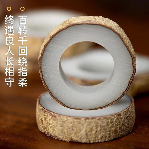 Kang Juru handmade DIY white jade bodhi ring semi-finished material matching ring Chinese Valentine's Day birthday gift for girls Couple style - 8-piece set