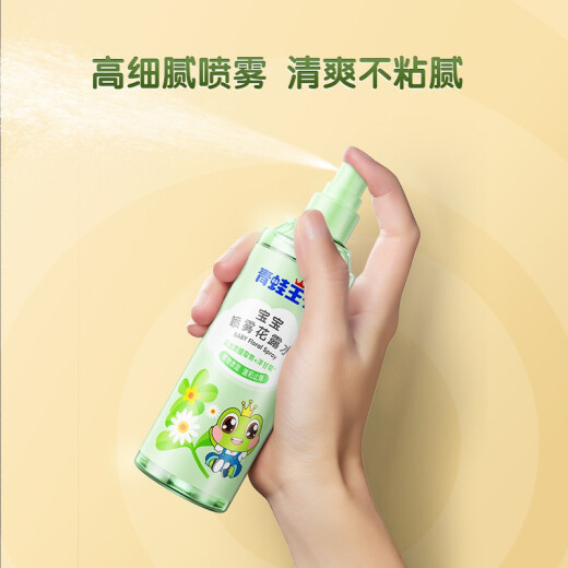 Frog Prince Mosquito Repellent Toilet Water Baby Children Baby Mosquito Repellent Spray Honeysuckle Water Outdoor Spray Anti-mosquito 185ml Soothing Itch + Mosquito Repellent (Two Bottles)