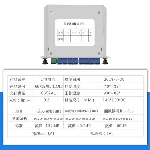 
Okonda Telecommunications grade plug-in-card splitter One-point two fiber splitter 1 point 4/8/16/32 SC fiber splitter 1 point 2 splitter [12013] 1 point 16 plug-in SC/UPC