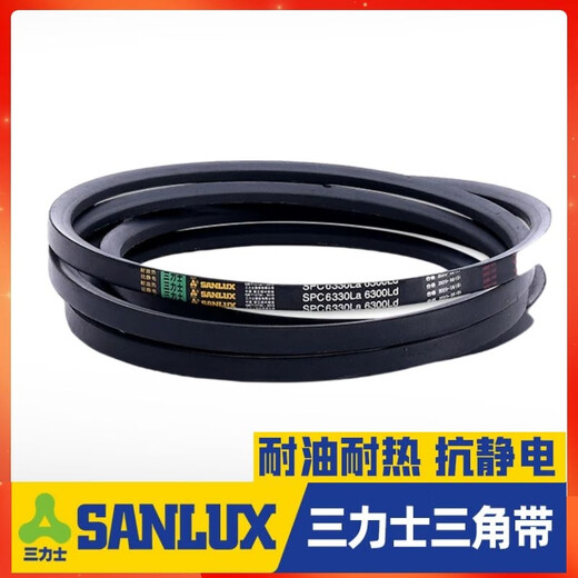 三力士（SANLUX）三角皮带A1422LiA1448A1450A1473A1499A1500传动带A型 A1422Li越洲牌