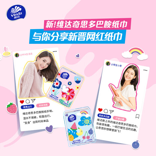 Vinda handkerchief paper 3 layers 8 sheets unscented facial tissue toilet paper napkins carry-on portable small pack tissue wholesale 30 packs (3 pieces)