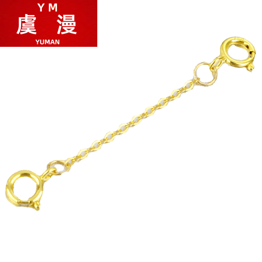 Yuman 18K gold extension chain to prevent falling off artifact color gold Chopard rose gold gold necklace bracelet tail chain extension chain accessories 18K pure gold (dark yellow) total length 7cm 1MM thick O-shaped extension chain single buckle version