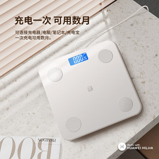 Supports HUAWEI HiLinK connection electronic scale body fat scale weight scale human body scale real electrode real fat measurement smart Bluetooth body fat scale human scale weight loss scale HUAWEI ecological certification rechargeable model-real electrode