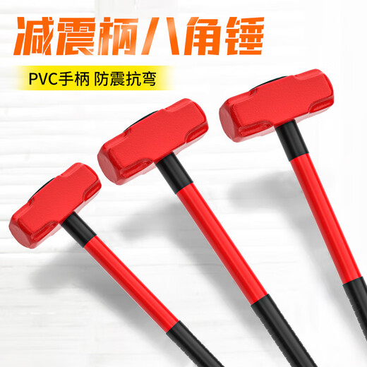 Octagonal hammer construction site hammer tool solid one-piece wall smashing sledge hammer heavy-duty hand hammer one-piece wall demolition hammer 10 pounds PVC octagonal hammer long handle