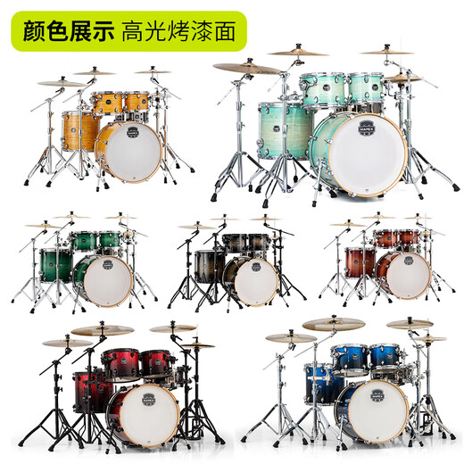 MAPEX美派斯军火库架子鼓AR529S成人鼓专业初学爵士鼓5鼓4镲 5鼓 4镲 | 德国麦尔HCS五片镲 #海洋泡沫 上门安装调试 | 联系客服