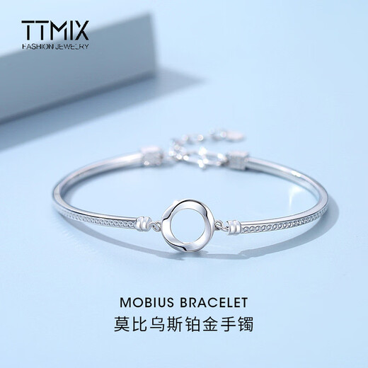 TTMIX fashion platinum bracelet women's pt950 platinum bracelet Möbius strip 5.30g + blue ribbon gift box