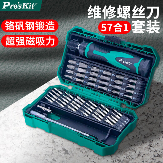 Destornillador de pro'skit Juego 57 en 1 SD-9857M Multifunción Conjunto de electricistas Conjuntos 57 en 1 CRV Aleación de acero + magnetizante