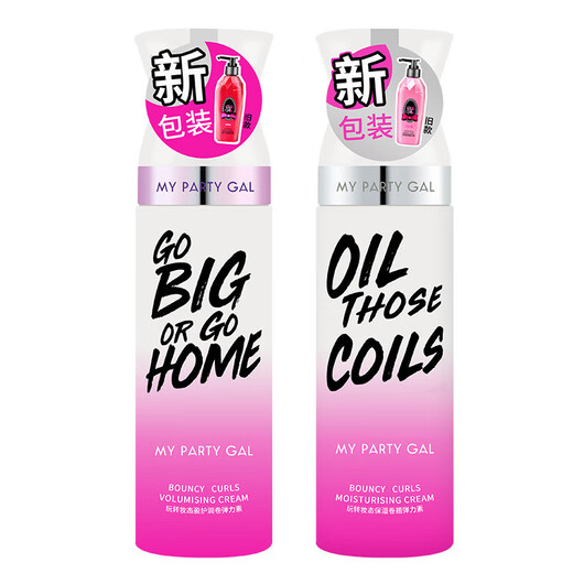 Watsons MY PARTY GAL plump, moisturizing and curling elastin 180ml, naturally plump and curly, lightweight foaming elastin