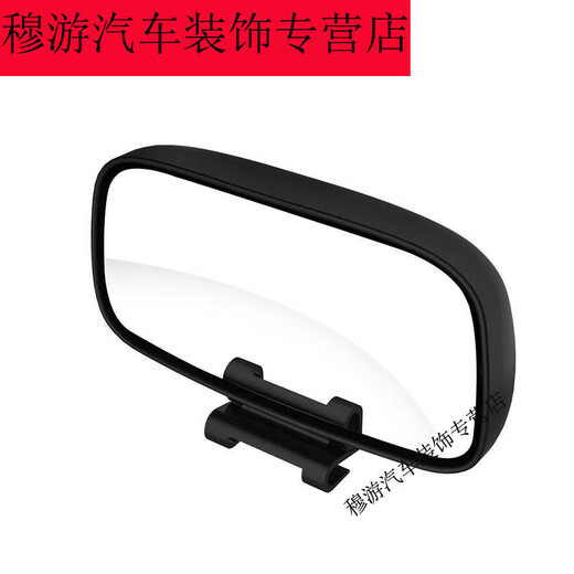 火木家汽车后视镜教练车辅助镜后轮盲区镜改装倒车玻璃大视野小圆镜上镜 黑色一个(左右通用)