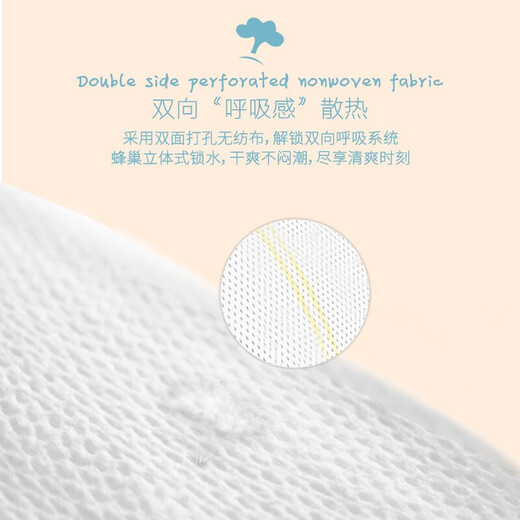 碧芭宝贝冰淇淋special拉拉裤 夏日超薄透气加大号婴儿宝宝尿不湿 拉拉裤XXXL30片(18KG以上)