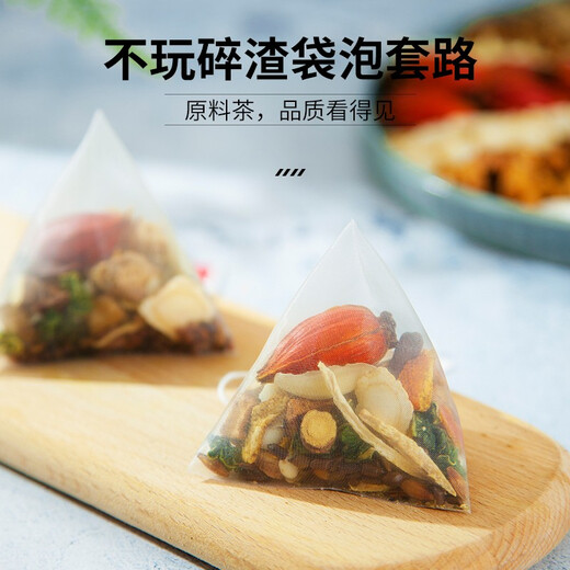 Shennong Jinkang 18 Versión mejorada de sabor de Chordory Gardory Gardory Root Root Lily Mulberry Tea Green Money Willow Pueraria Té Green Té Salud Té Independiente Bolsa de té Independiente 8 Cajas de ciclo Pack
