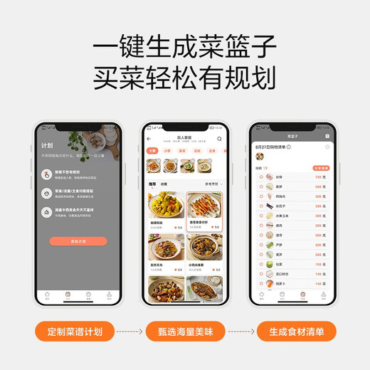 Умная кухонная машина TINECO Shiwan 2.0Pro, бытовая многофункциональная электрическая кастрюля, универсальный робот для приготовления на пару и приготовления пищи «все в одном»