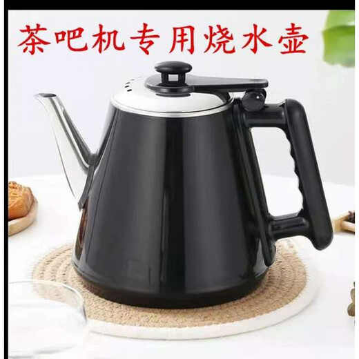 
YX Penten electric kettle automatic water-filled tea bar machine kettle accessories collection universal single pot HXM9887 five-ring glue white (semi-automatic) 0ml