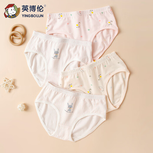 Inbolun 2025 new style of girls' briefs for girls' briefs for girls' Class A antibacterial baby shorts medium-sized children's briefs for girls' underwear 15268 Children's underwear 4 pairs 140