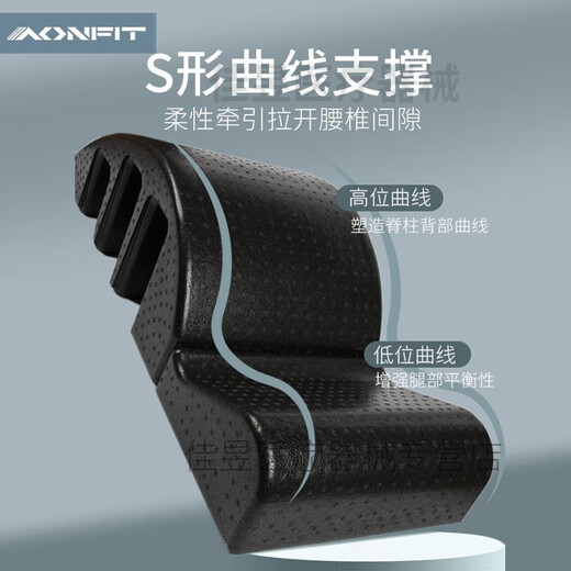 Tuofuqi hunchback aid arc Pilates stretching spine device spine shoulder cervical spine waist traction side bending exercise black suit (high density)