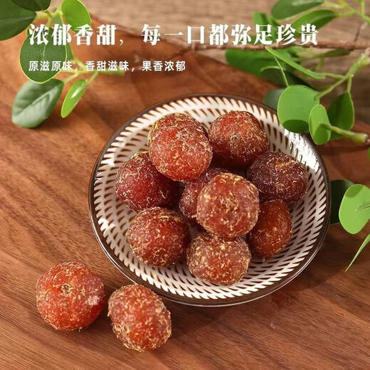 
[Net weight special offer] Chaoshan authentic licorice oil tangerine dried fruit snacks candied fruits with good appetite, instant pickled dried fruits, fresh date + net content, 753g sold [Selected seasonal fruit grains] + (3 bags)